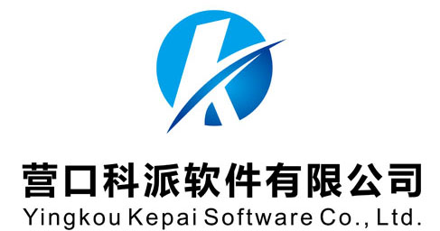 營(yíng)口科派軟件有限公司.jpg