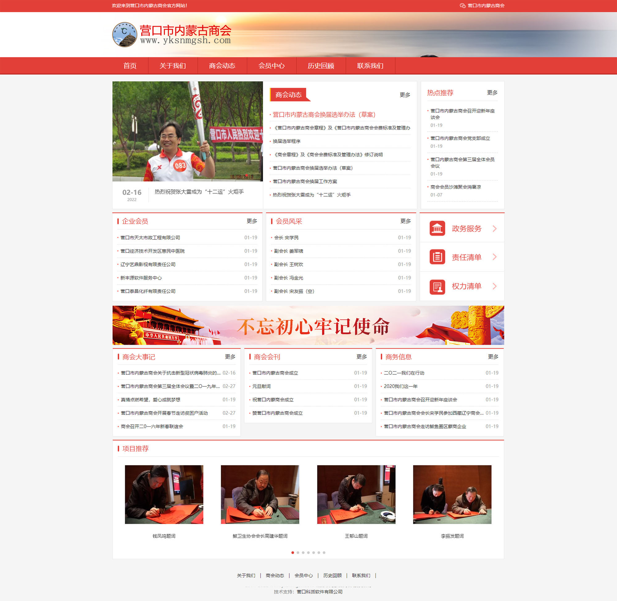 網(wǎng)站制作建設(shè)-1.jpg 網(wǎng)站制作建設(shè)-1.jpg